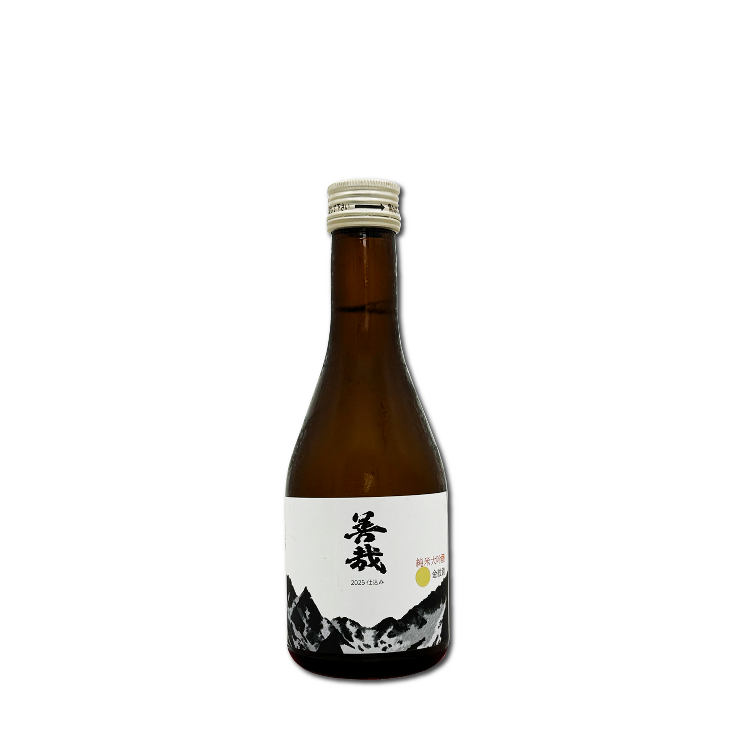 2025仕込み 善哉 純米大吟醸 金紋錦 火入れ 300ml
