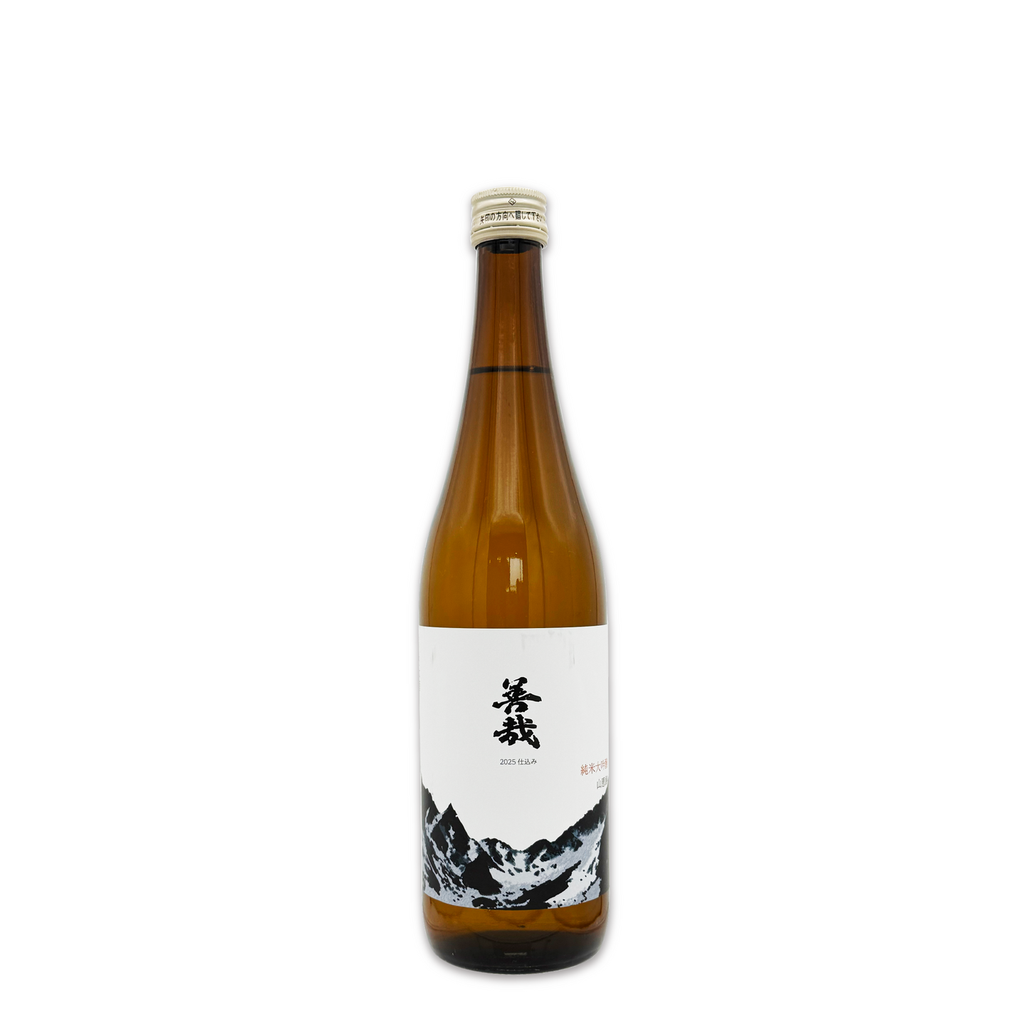 2025仕込み 善哉 純米大吟醸 山恵錦 生酒 720ml