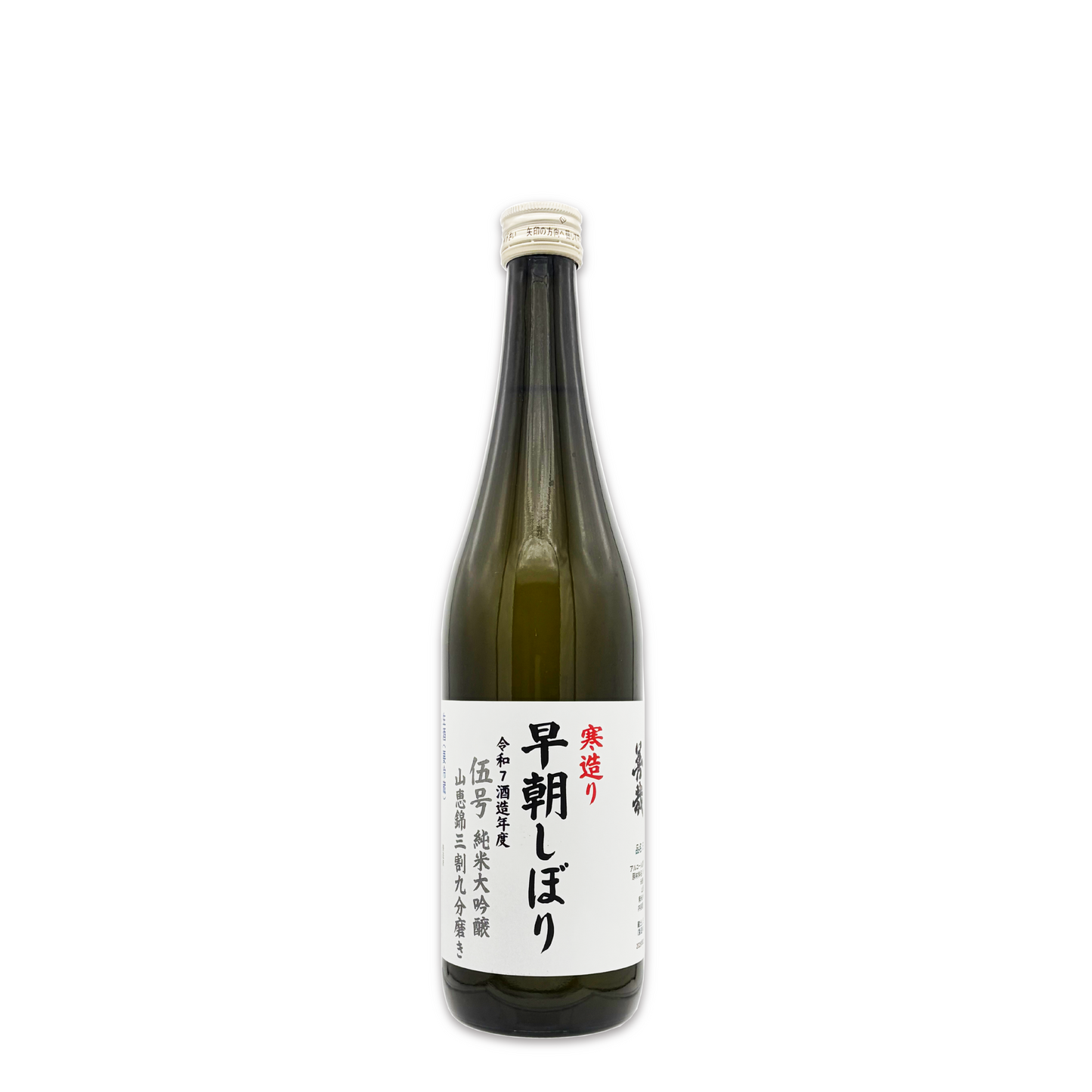 令和7年酒造年度 新酒 伍号 善哉 純米大吟醸 山恵錦 早朝しぼり 生酒 720ml