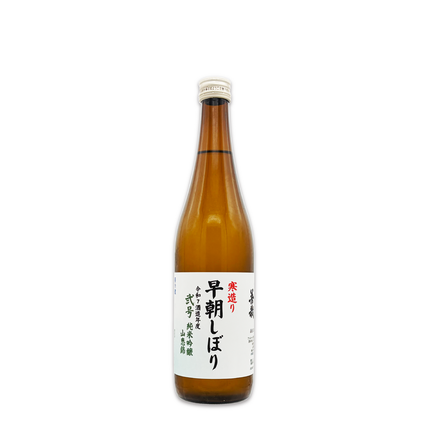 令和7年酒造年度 新酒 弐号 善哉 純米吟醸 山恵錦 早朝しぼり 生酒 720ml