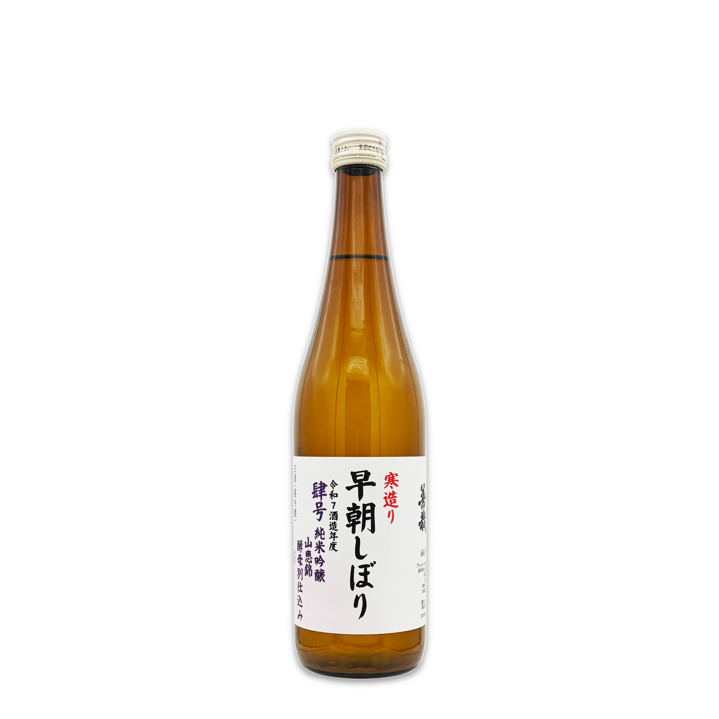 令和7年酒造年度 新酒 肆号 善哉 純米吟醸 山恵錦 早朝しぼり 酵母別仕込み 生酒 720ml