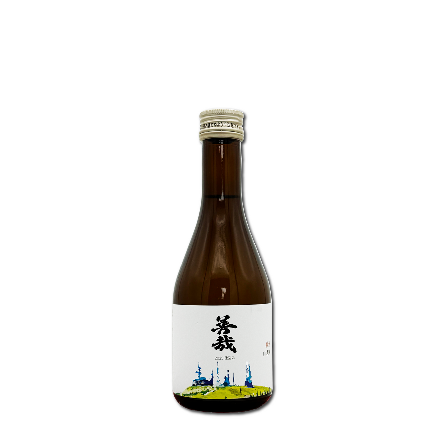 2025仕込み 善哉 純米酒 山恵錦 生酒 300ml
