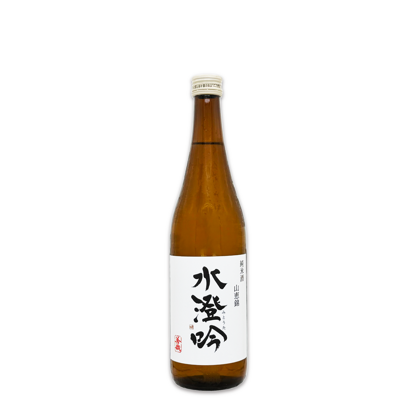 水澄吟 純米 山恵錦 火入れ 720ml