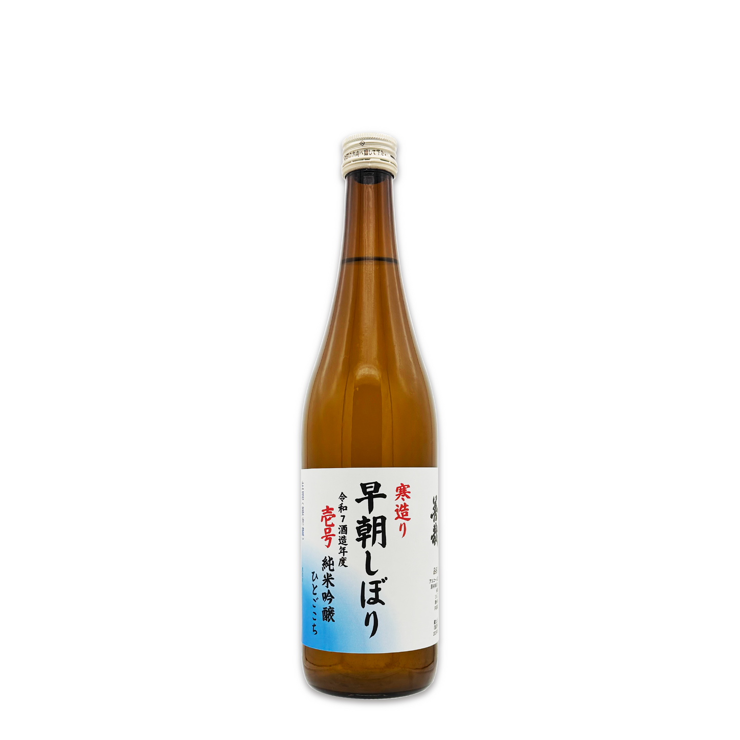 令和7年酒造年度 新酒 壱号 善哉 純米吟醸 ひとごこち 早朝しぼり 生酒 720ml