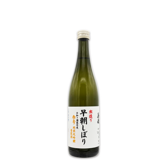 令和7年酒造年度 新酒 参号 善哉 純米大吟醸 金紋錦 早朝しぼり 生酒 720ml