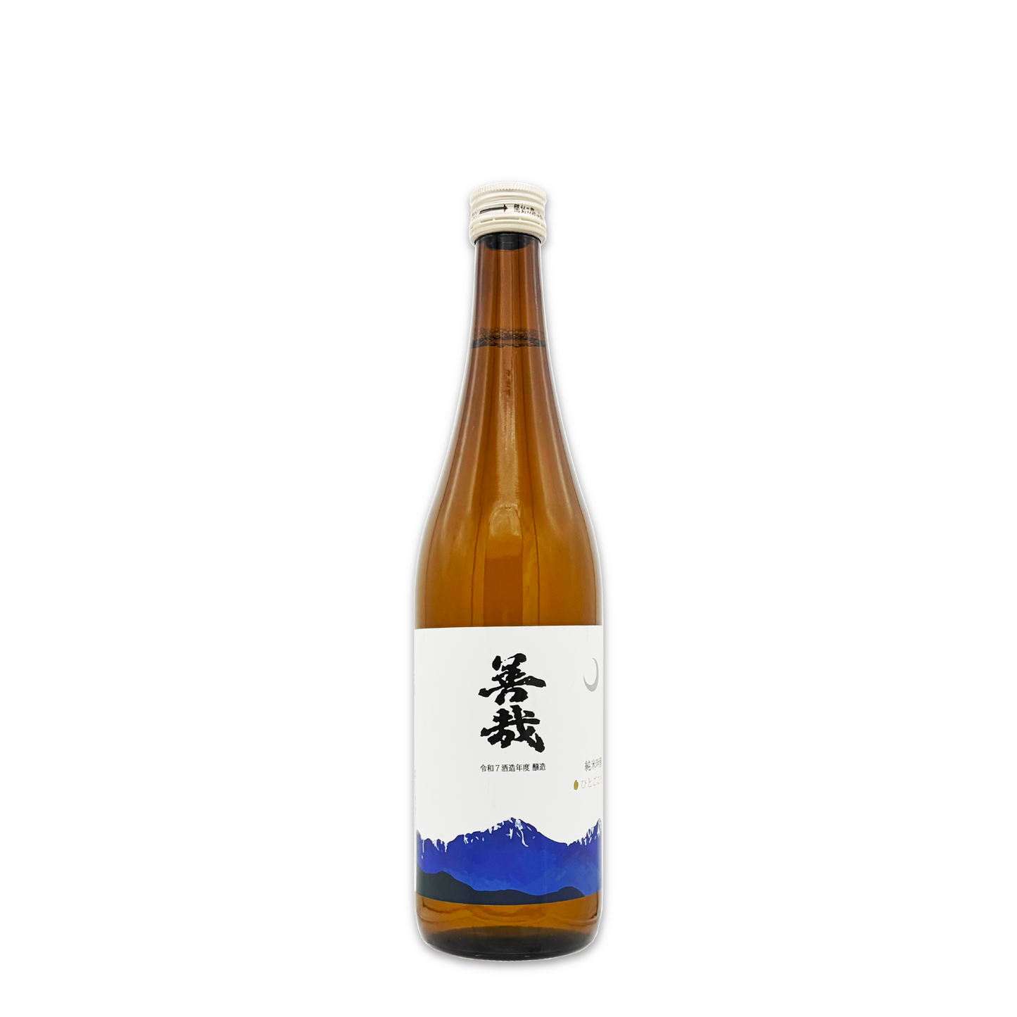 令和7年酒造年度 善哉 純米吟醸 ひとごこち 火入れ 720ml